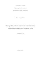 Demografski pritisci i mirovinski sustav Hrvatske: razdoblje nakon ulaska u Europsku uniju