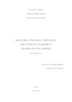 Kulturna politika  u Republici Hrvatskoj u razdoblju od 2000. do 2010. godine