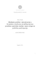 Medijske publike i demokracija u Hrvatskoj: društvena stratifikacija kao prediktor upotrebe medija i njene uloge za političku participaciju