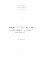 Implementacija zajedničke poljoprivredne politike u Hrvatskoj