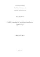 prikaz prve stranice dokumenta Modeli organizacije hrvatske gospodarske diplomacije