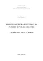 prikaz prve stranice dokumenta Kohezijska politika, ESI fondovi na primjeru Republike Hrvatske