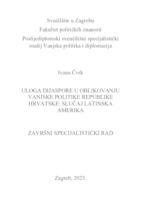 prikaz prve stranice dokumenta Uloga dijaspore u oblikovanju vanjske politike Republike Hrvatske 